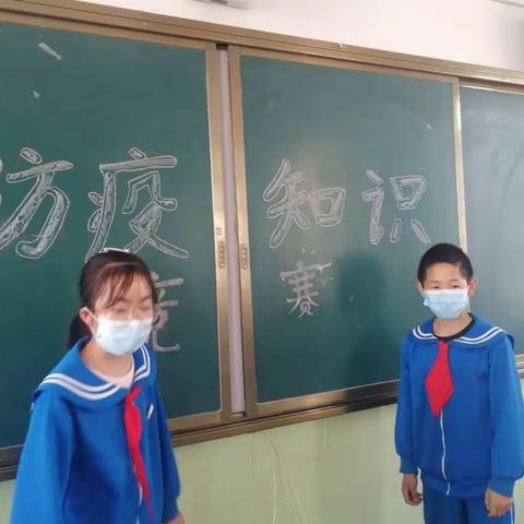 解二小学六年级防疫知识竞赛