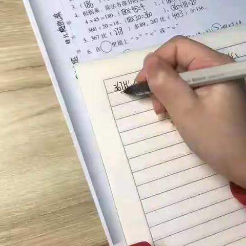 听课不停学四二班的小老师