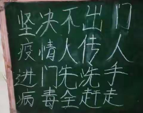 助力中国，二小红领巾在行动四二班全体同学为抗击疫情，众志成城