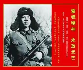 抗疫情,雷锋在行动——洛宁县教体局举行“学雷锋”主题教育月活动