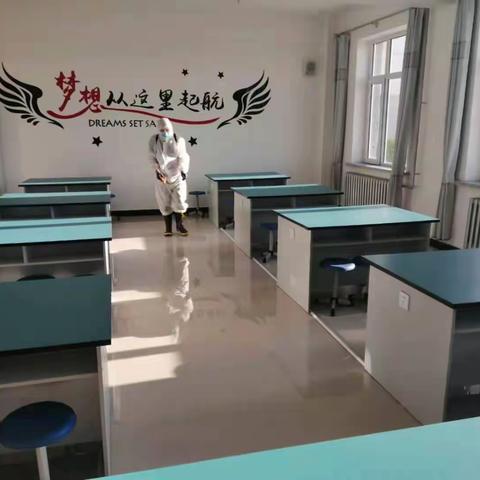 全面环境消杀，确保校园安全--青冈四中环境“大消杀”活动