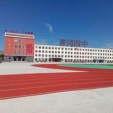 学而不止生羽翼，志做桃李踏云梯 --九月一日，孩子们回来啦！