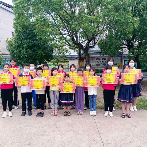 “一路向前，未来可期”——方村小学2021-2022学年度第二学期期末表彰大会