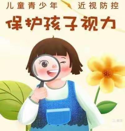 护幼健康，红星启航