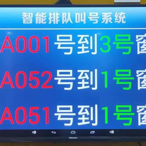 巩义市总医院杜甫街道社区卫生服务中心预防接种门诊排队叫号系统顺利上线