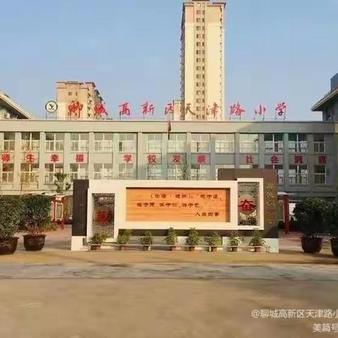 家校共筑“安全防护墙”