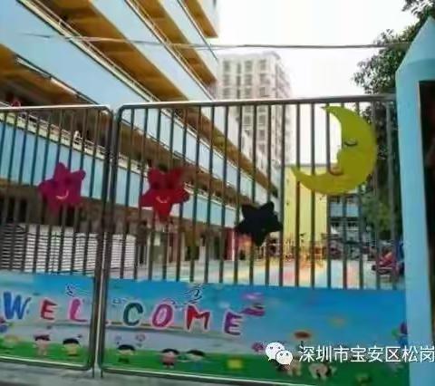 沙溪幼儿园2022年3月17日亲子线上互动活动(小一班～小三班)