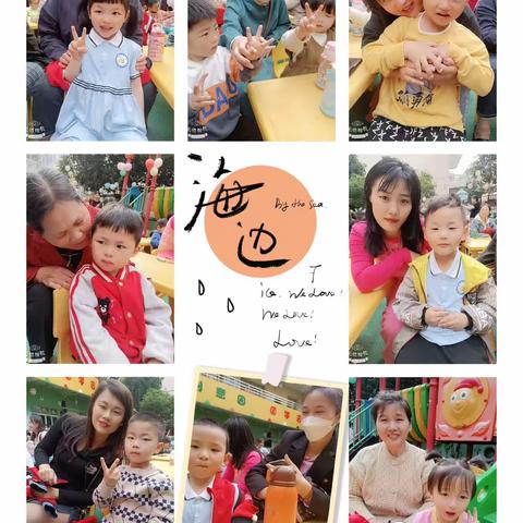 “无私慈母爱，情系母亲节❤️”——向日葵🌻幼儿园中1班母亲节活动