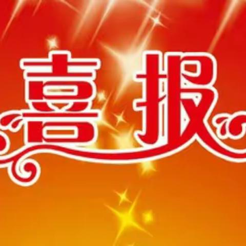 【喜报】山东梆子大型新编历史剧《仇亲》入选第十二届济南市精神文明建设“文艺精品工程”