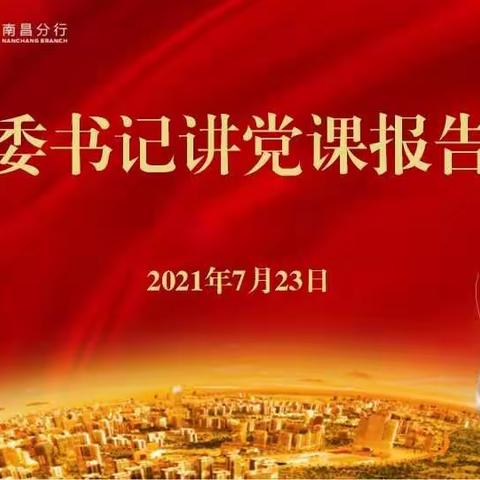 不忘初心，让梦想照进现实