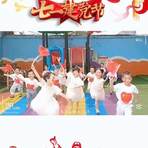 🇨🇳童心建党——党旗飘扬🇨🇳舜杰幼儿园建党节主题活动💗💗