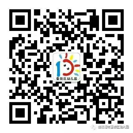 感恩季，感谢父母和老师与我们相伴成长——壹街区幼儿园高桥分园家长开放日