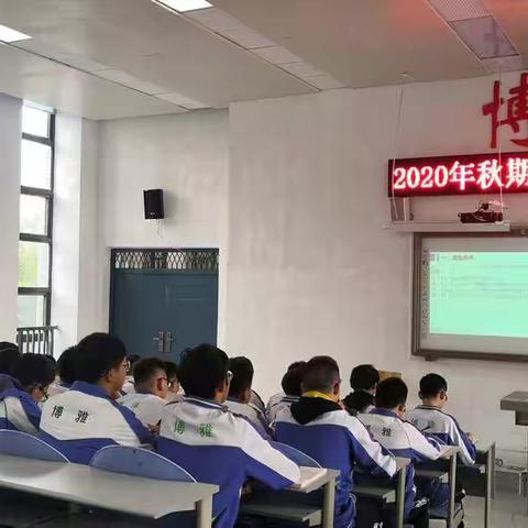 精准复习科学备考——德阳市高三化学教研会在德阳市第五中学召开