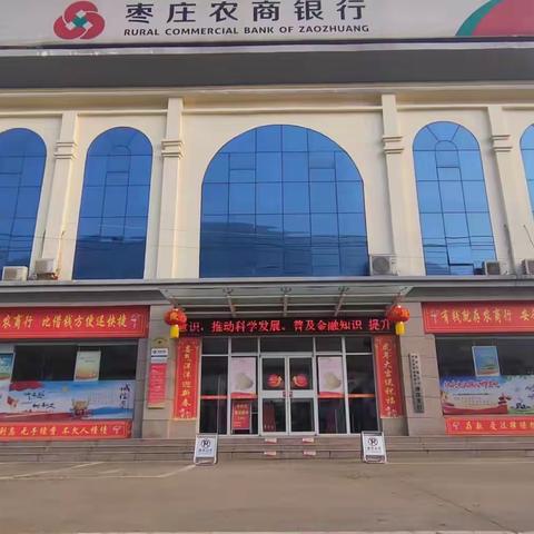 红火闹元宵 喜乐共团圆