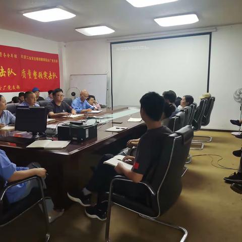 精铸铝分厂9月第1周安全周报