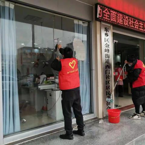 【文明实践】“迎新春 庆新春 干干净净过大年”环境卫生大清扫活动