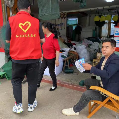 【文明实践】防患于未“燃” 西门社区开展消防安全隐患排查