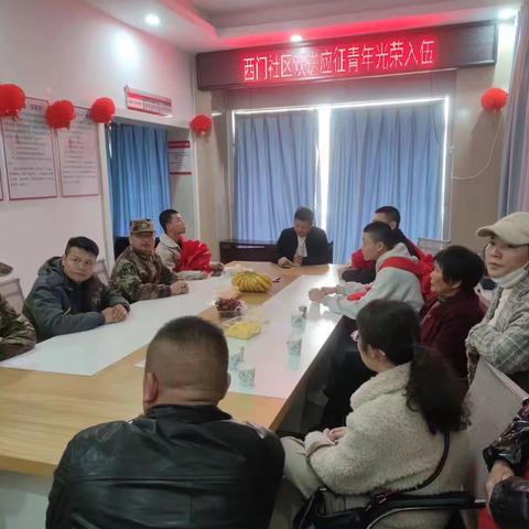 【文明实践】送新兵 踏征程