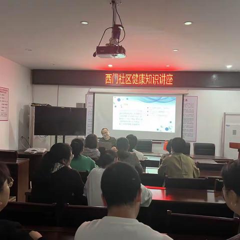 【文明实践】西门社区开展预防宫颈癌科普知识讲座