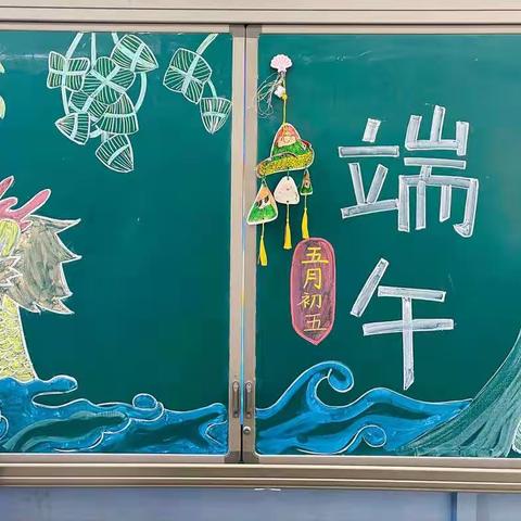 粽情端午   文化飘香