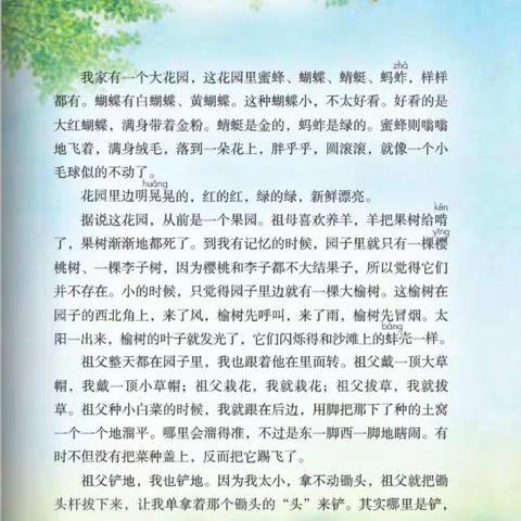 停课不停学02