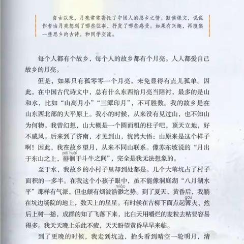 停课不停学03