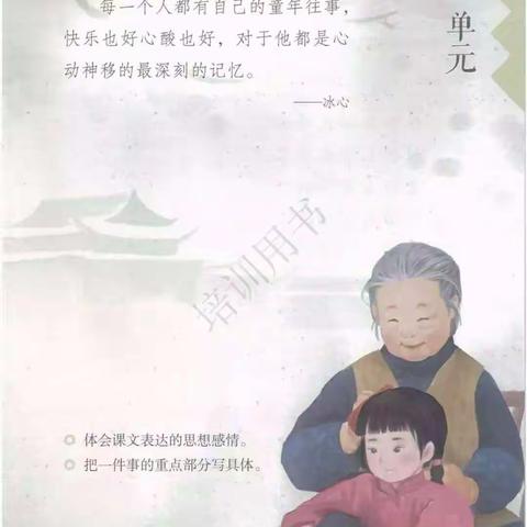 停课不停学01