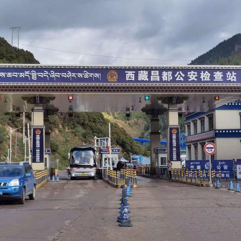 向西藏进军——西藏游记第十一天