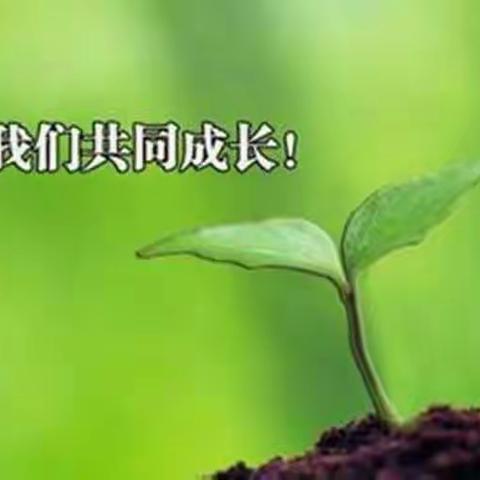 线上花开，别样精彩                     ---迁安市第六实验小学六年级数学教研活动纪实