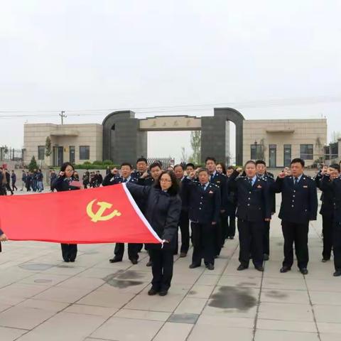 【永年区国税局】永年区国税局组织党员开展“缅怀先烈承遗志 文明志愿我先行”主题活动