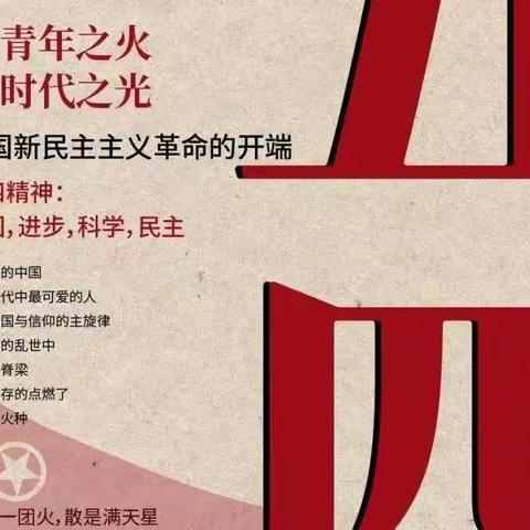 无奋斗  不青春