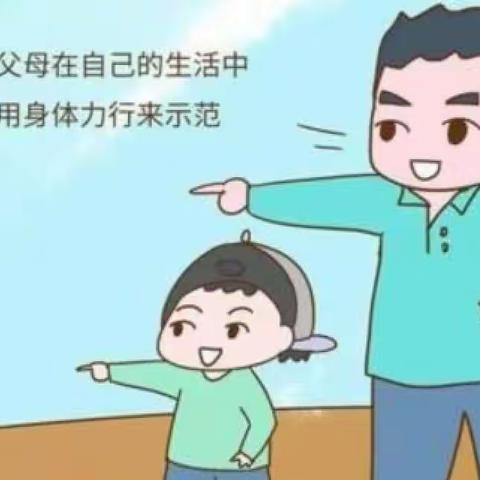 你知道最好的家庭教育是什么吗？