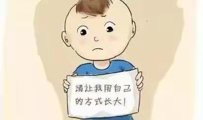 幸福驿站育儿知识分享——优秀的父母都带点“绝情”