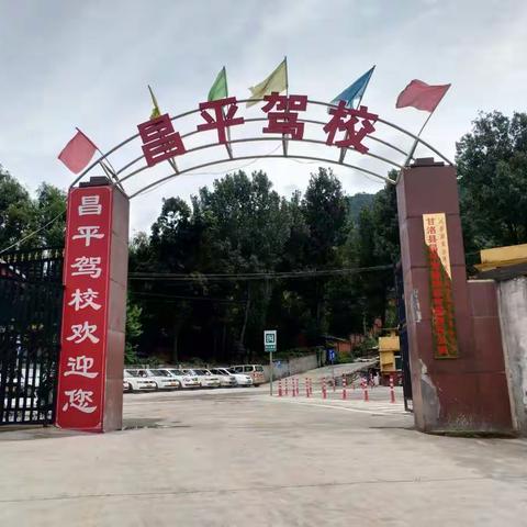 与师德同辉，与时代同行——致全国教练员的一封公开信