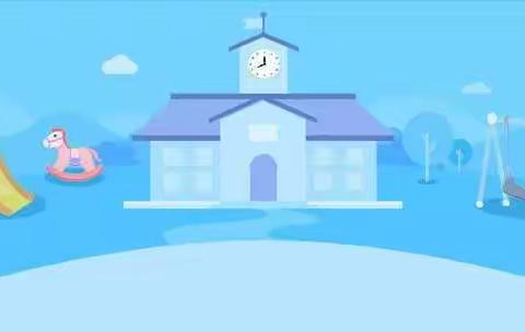 开启幼儿园新生活，我们是这样的——东方幼儿园  ❤️小二班