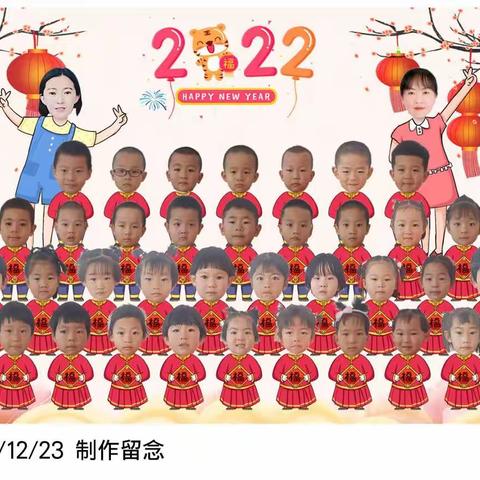 我和孩子们一起成长！