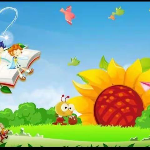 结队帮扶 携手共进 优势互补 共同发展——民乐县第二幼儿园与民乐生态工业园区幼儿园结对帮扶工作