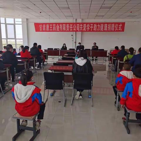 爱心捐赠，情暖校园