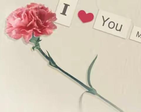 温馨五月，感恩母亲节