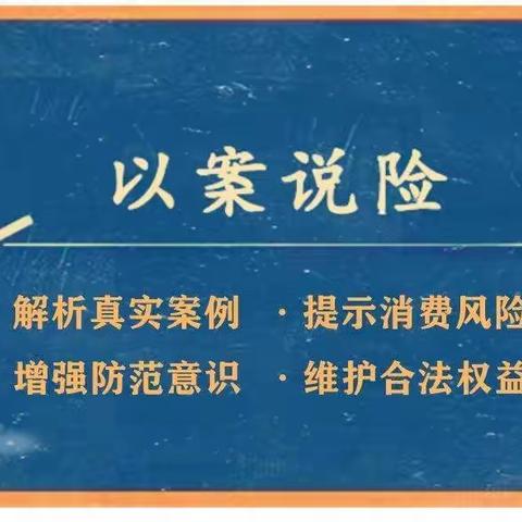 “3.15”专题宣传/“纠纷调解”是您维护合法权益的有效途径-临汾中支宣