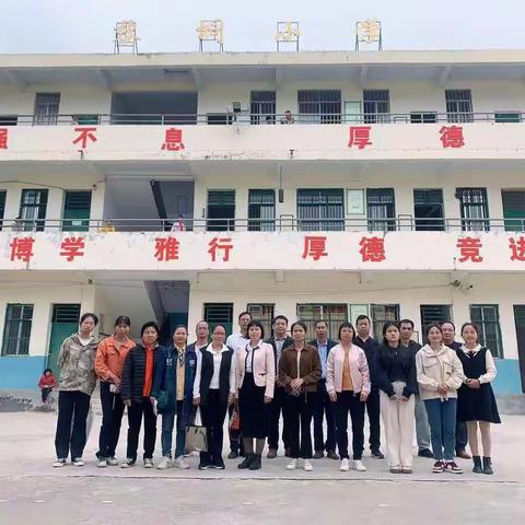 凝心并聚力，教研促成长——记诚谏镇沙田学区2022年秋教研活动