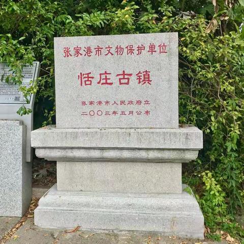 张家港凤凰镇旅行