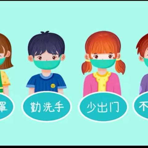 致全县家长的一封信