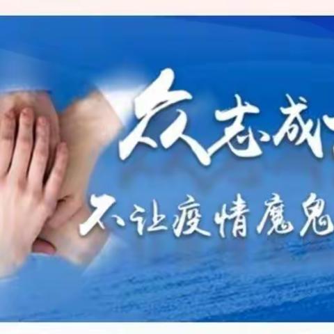 【宁城县教育局】全力以赴做好呼市﻿﻿高校学生返宁转运工作