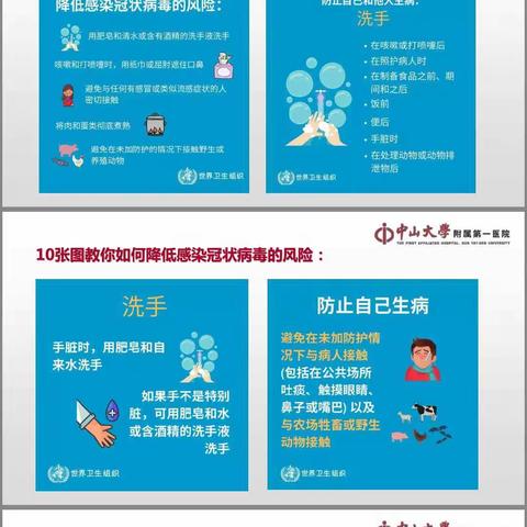 宁城县教育局致全县中小学 、幼儿园师生及家长的一封信