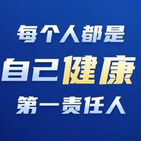 宁城县教育局致家长的一封信