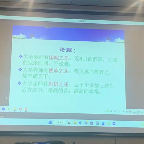 “省培计划＂第三天——美术与设计学院