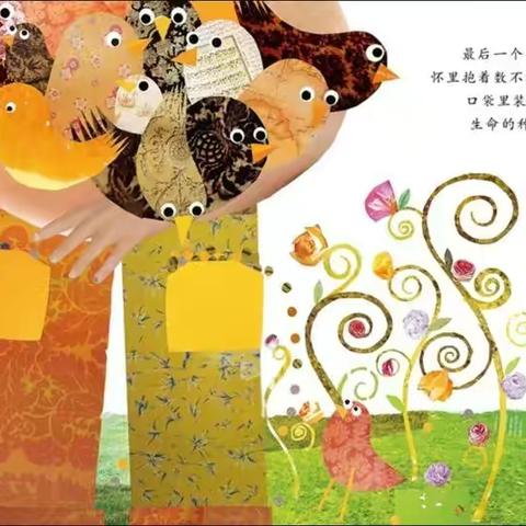 云幼“离园不离情，健康伴幼行”11月17日大班亲子活动推荐