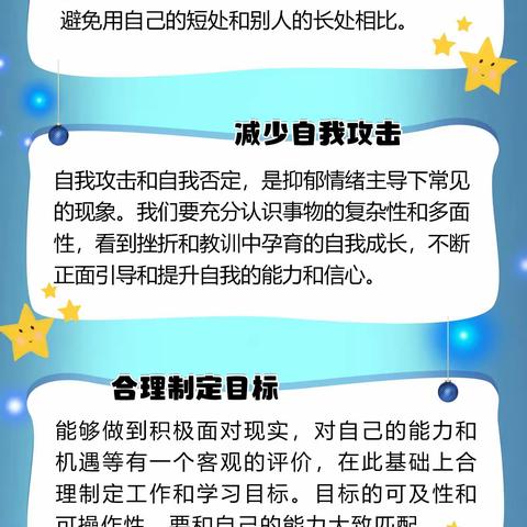 怎样排解生活中的抑郁情绪？