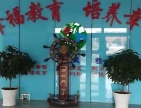 舒兰市第三学区吉舒街中心小学校“含英咀华，厚积薄发”成语大会